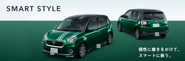 carlineup_passo_customize_smartstyle_3_01_pc