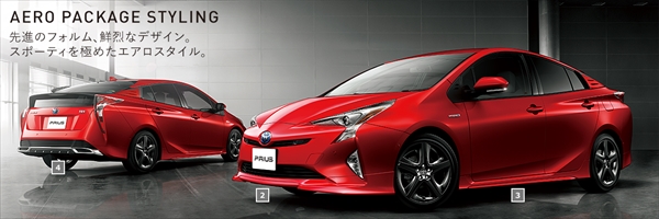 carlineup_prius_customize_aeropackagestyling_2_01_pc