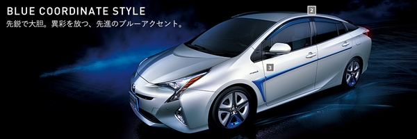 carlineup_prius_customize_bluecoordinatestyle_2_01_pc