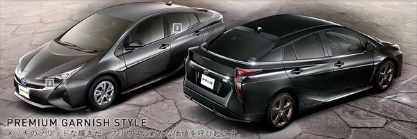 carlineup_prius_customize_premiumgarnishstyle_2_01a_pc