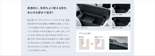 carlineup_prius_interior_luggage_2_04_pc