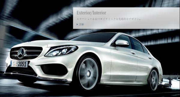 新型メルセデス ベンツ Cクラス 納車時期情報 Fourel フォーエル