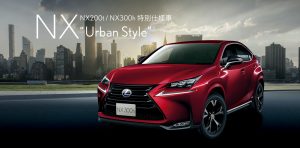 NX 300h Urban Style