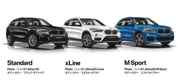 新型bmw X1 価格 値段をグレード別に紹介 Fourel フォーエル