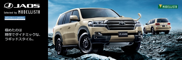 carlineup_landcruiser_customize_top_2_04_pcR