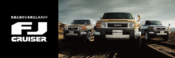 carlineup_fjcruiser_top_01_pc_R