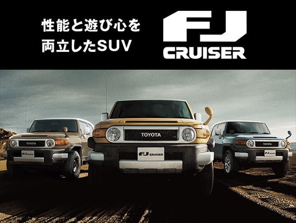 carlineup_fjcruiser_top_01_spR