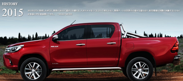 7th_hilux-e1548559413516