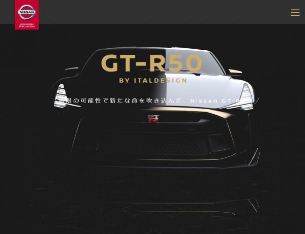 GT-R50-1