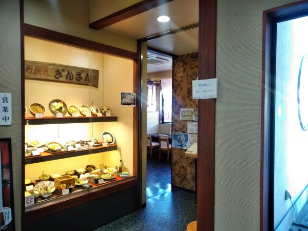 道の駅いながわの周辺施設ぎんざん（うどん屋さん）