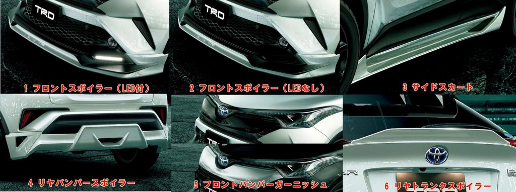 TRD-Aggressive-Style004