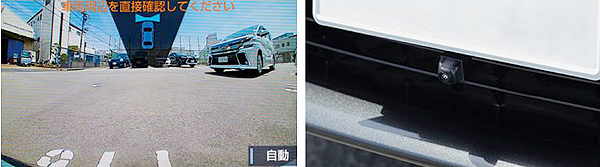c-hr-blaindmonitor-600