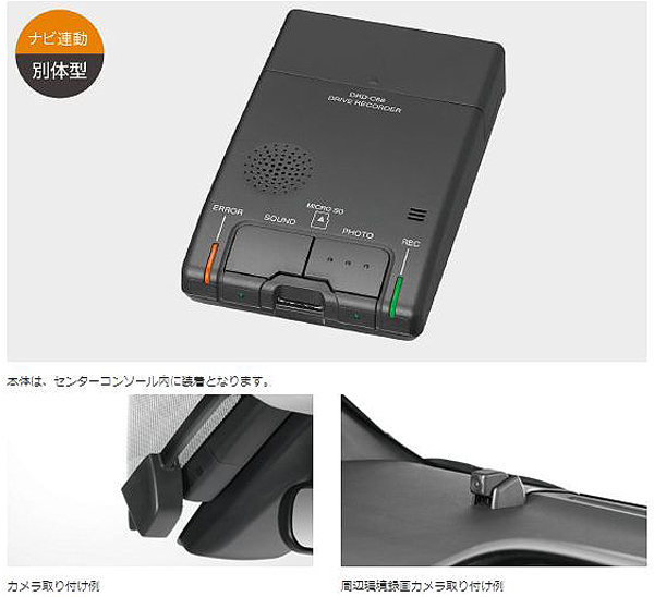 c-hr-draiverec-600