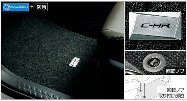 c-hr-floor-600