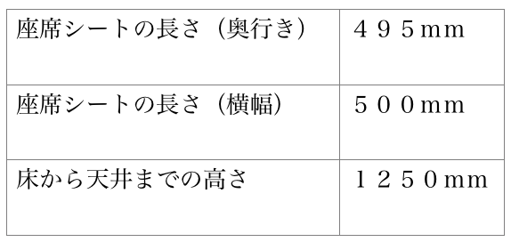 スクリーンショット 2019-02-26 16.39.51