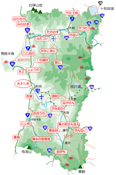 10　道の駅まとめ