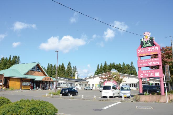 5 道の駅ひない 比内地鶏の里