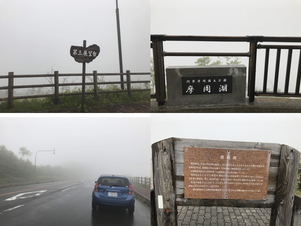mashuko