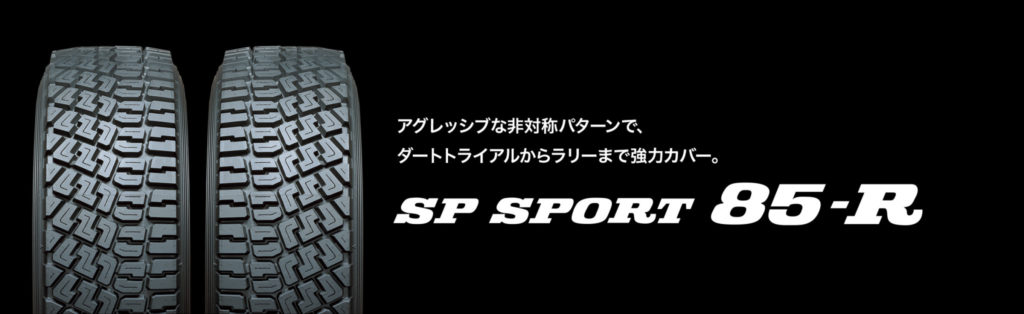 sp-sport-85r-1024x314