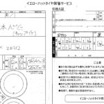 イエローハット　タイヤ保管