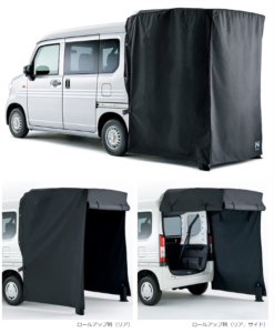 テールゲートカーテン3D httpswww.honda.co.jpACCESSn-vaninteriortailgatecurtainindex.html