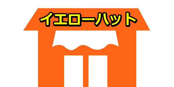 エレメント交換情報 オイルエレメント交換方法 交換時期 費用など詳しく解説 Fourel フォーエル