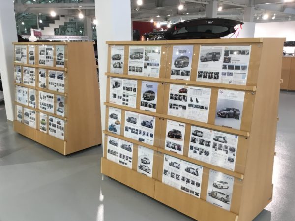 ハートフルプラザ展示場