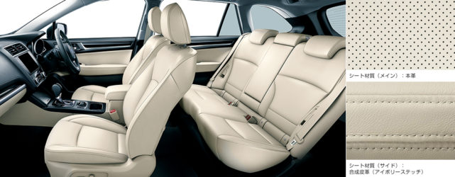 interior_seat_img02