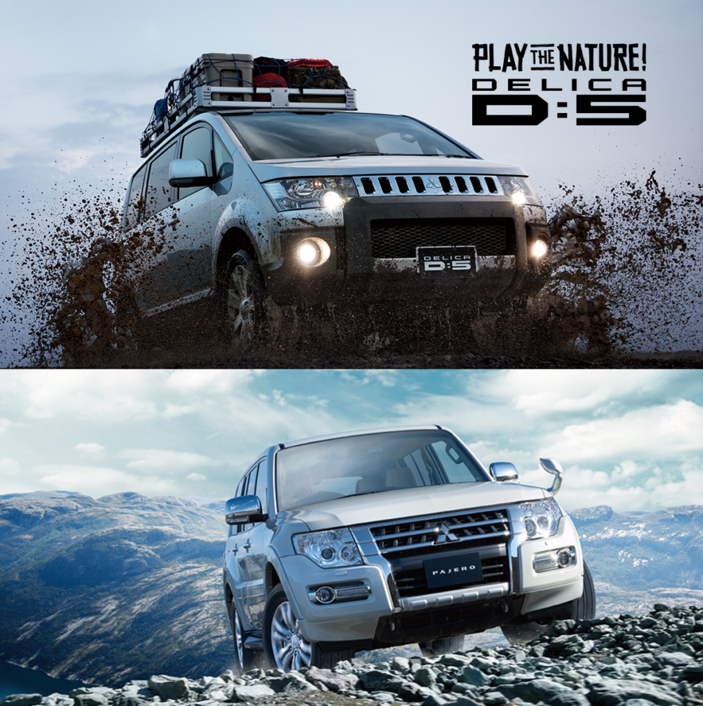 デリカd5vsパジェロ徹底比較 維持費や燃費 乗り心地はどっち Fourel フォーエル