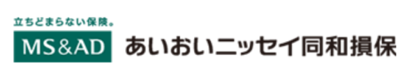 あいおいニッセイ同和損保