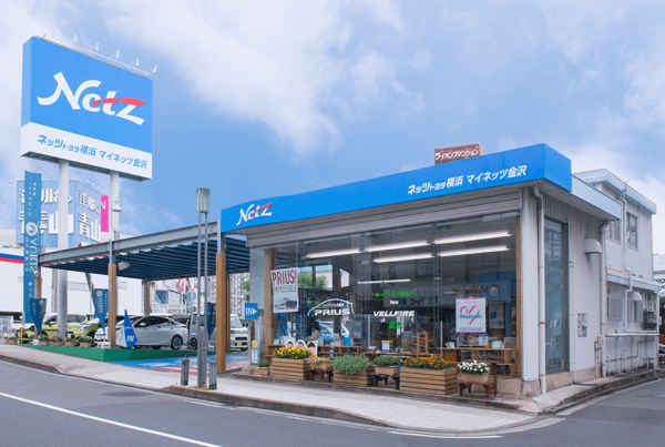 ネッツトヨタ店舗