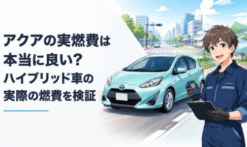 トヨタ・アクアをイメージしたコンパクトハイブリッドカーが市街地と郊外路を走り実燃費を検証しているシーン