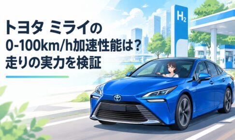 トヨタ ミライが水素ステーション近くの街中を静かに走行する近未来的なセダンのイメージ