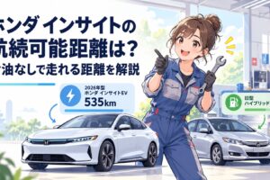 2026年型ホンダ インサイトEVの535km航続距離と旧型ハイブリッドを比較するイメージ