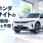 新型ホンダ インサイトの電気自動車クロスオーバーSUVをイメージしたシーン